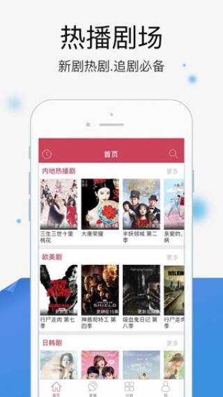 老司机视频网截图(1)