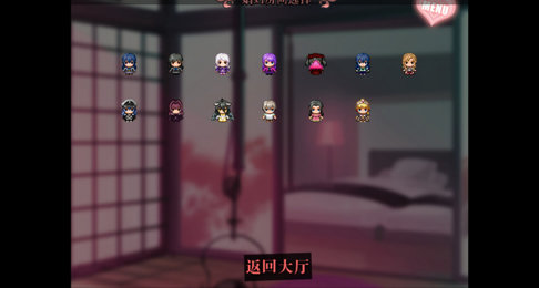 无冬镇物语兑换码修改版本(附攻略)截图(2)