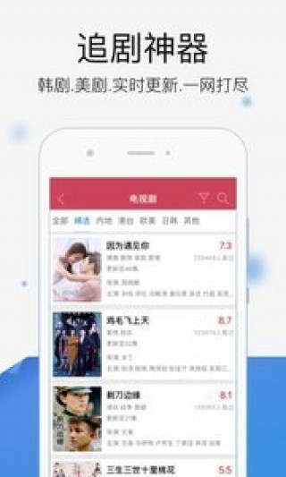 360影视大全修改版截图(3)