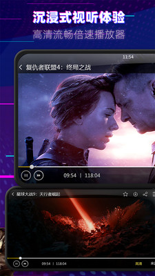 天天美剧截图(2)