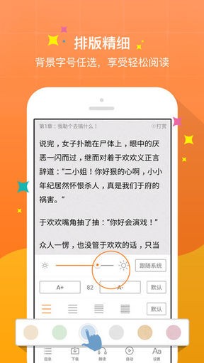 御书屋高辣文合集资源截图(2)