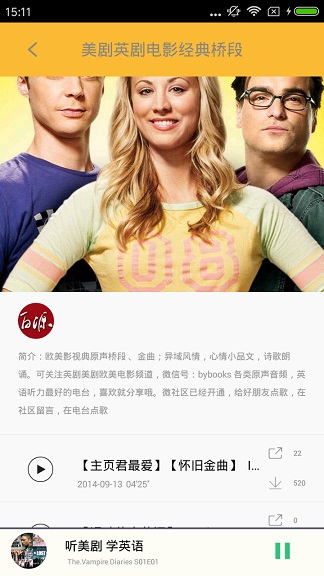 草莓影视截图(2)