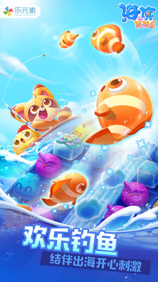 海滨消消乐无限步数修改版本截图(3)