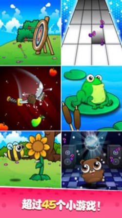 迷你生活萌萌狗截图(4)