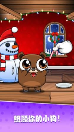 迷你生活萌萌狗截图(1)
