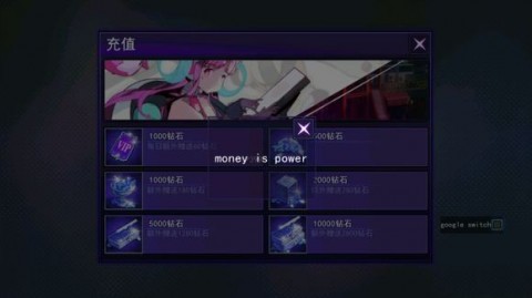 300大作战无限金币钻石版截图(1)