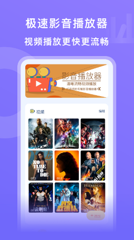 影音先锋看片资源截图(3)