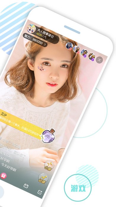 多趣直播截图(1)