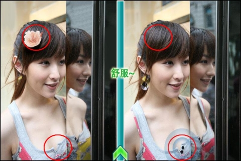 美女找茬截图(2)