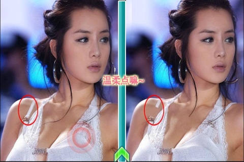 美女找茬截图(1)