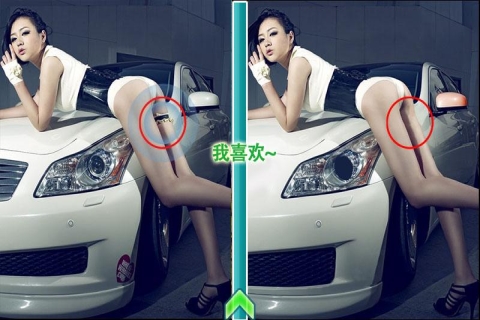 美女找茬截图(3)