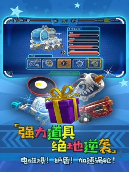 迷你飙车王截图(2)