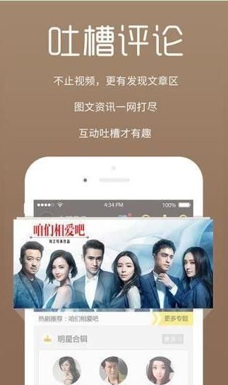 杏仁影院截图(3)