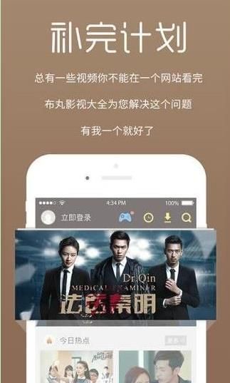 杏仁影院截图(1)