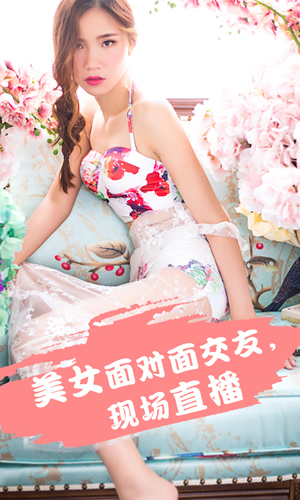 午夜直播安卓版截图(4)