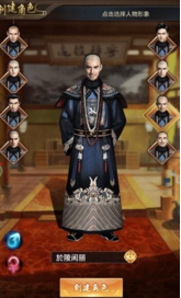 魅惑红颜截图(1)