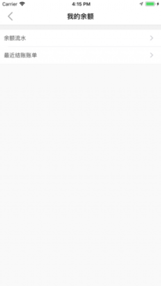 飞鸟到家手机版截图(4)