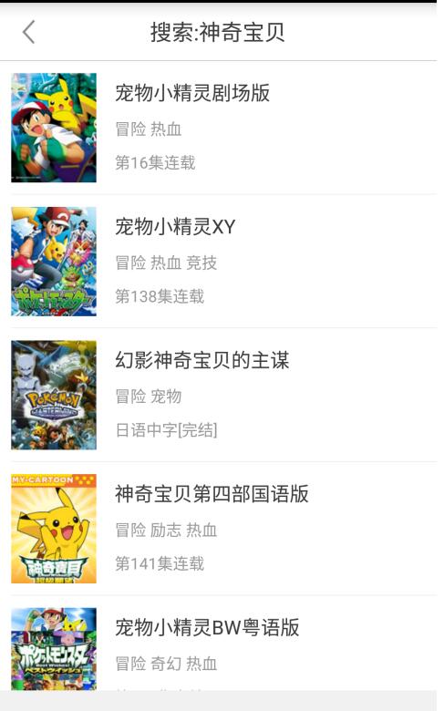 日本邪恶少女漫画截图(3)