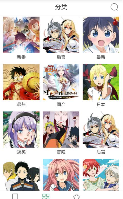 日本邪恶少女漫画截图(4)