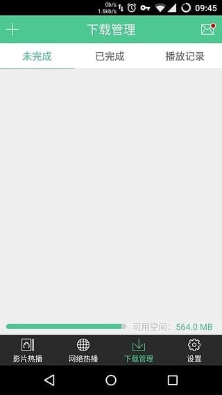 西瓜影音资源av截图(3)