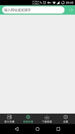 西瓜影音资源av截图(1)