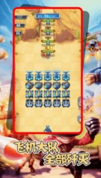 机甲塔防战争截图(2)