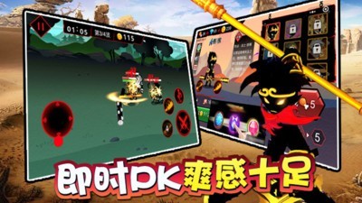 格斗剑魂传截图(3)