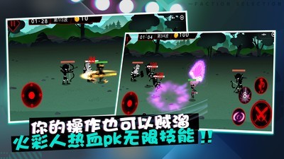 格斗剑魂传截图(2)