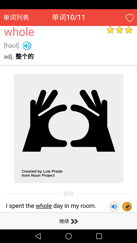 新概念英语单词通截图(4)