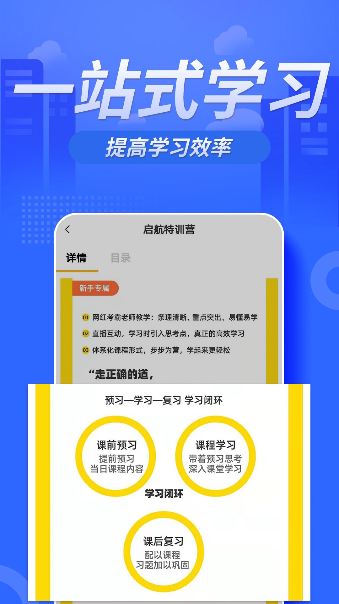 注册消防工程师亿题库截图(2)