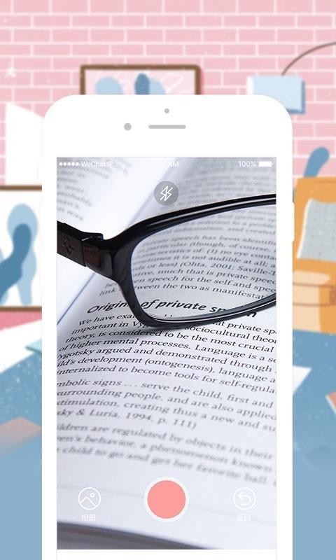 优学法语翻译截图(2)