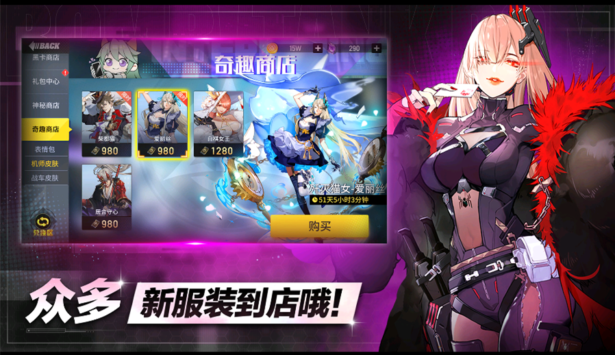 砲砲坦克截图(4)