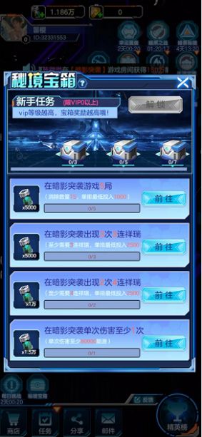 极限狙击截图(2)