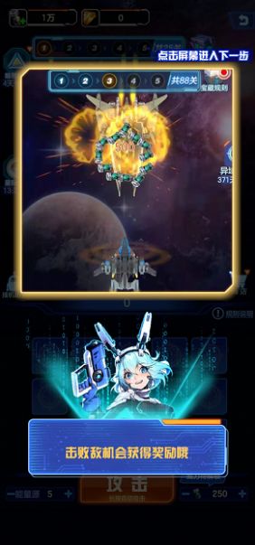 极限狙击截图(4)