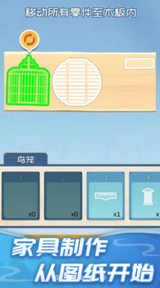 红木就是雕截图(4)