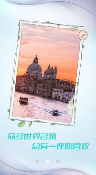 小猪壁纸大全截图(1)