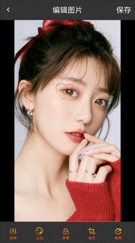 图片修改宝截图(1)