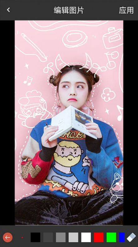 图片修改宝截图(2)