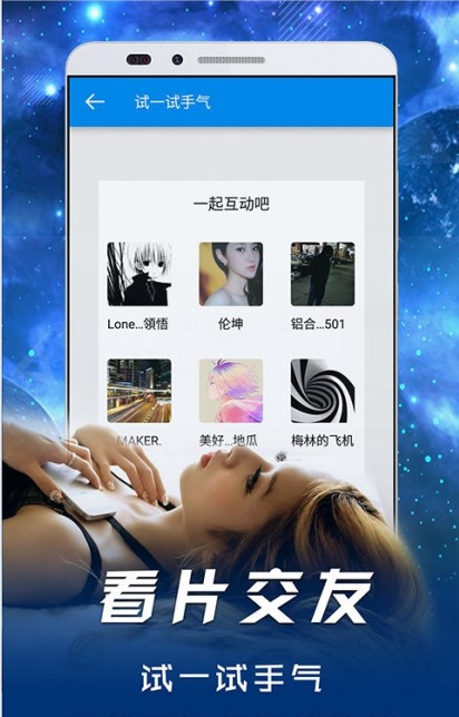 影音先锋手机资源网截图(1)