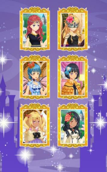 动漫公主换装截图(4)