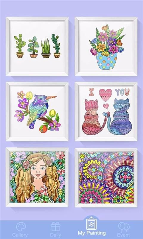 数字填色本截图(3)