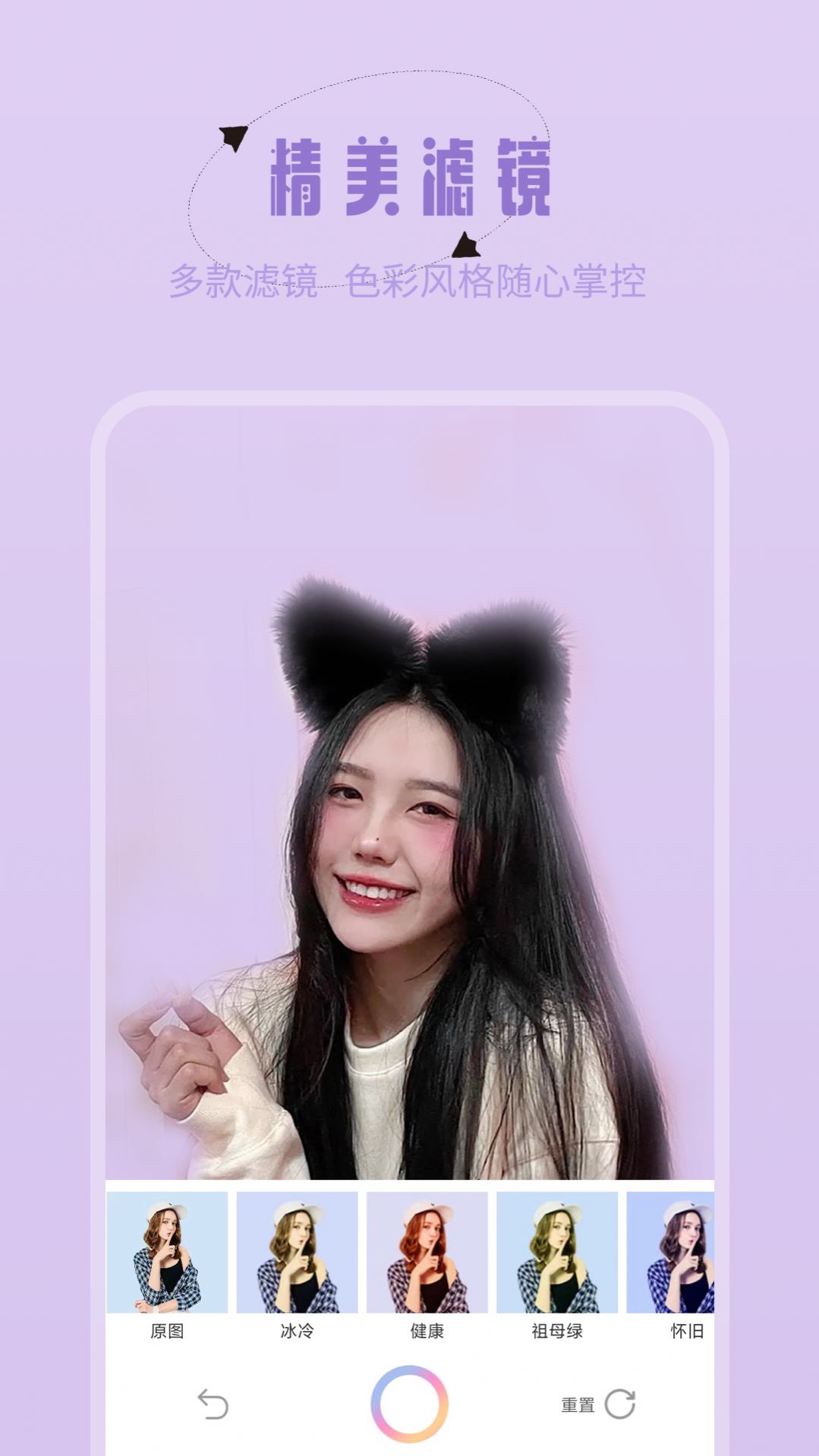 轻颜美颜神器截图(3)