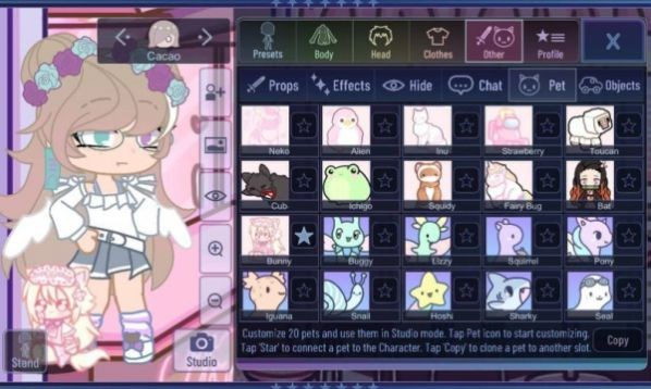 加查美学截图(2)