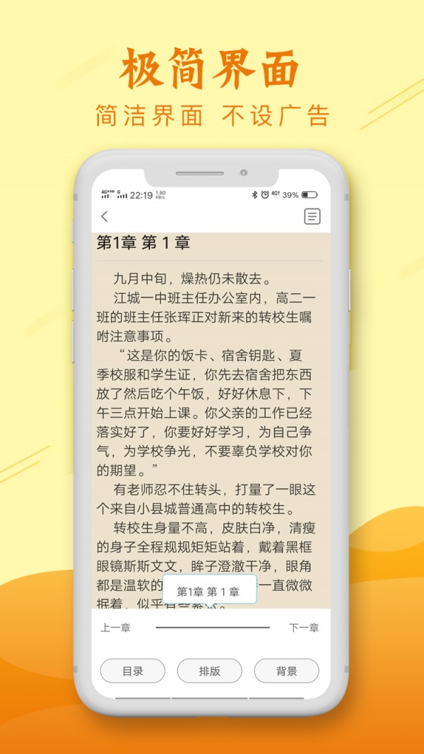 麦涵小说截图(3)