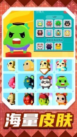 趣味小兵跑酷截图(1)