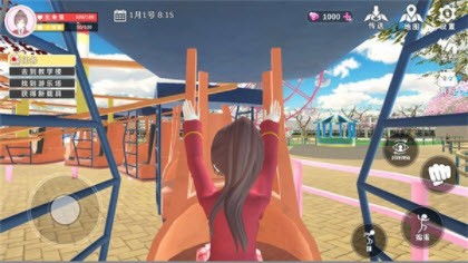 樱花校园高中姐姐截图(2)