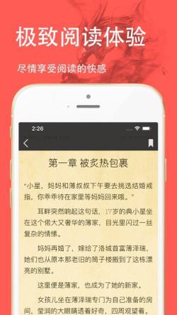 三点小说截图(2)