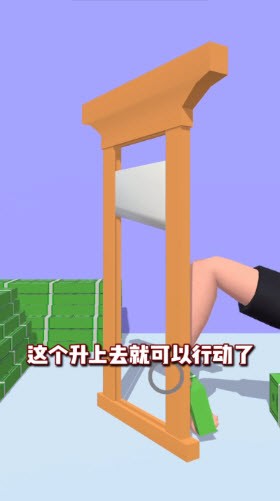 失控手臂截图(4)