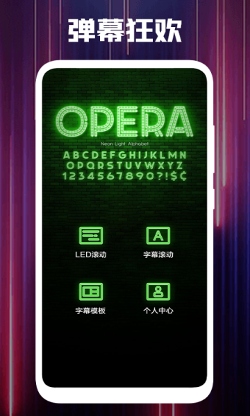 饭团小灯应援截图(1)