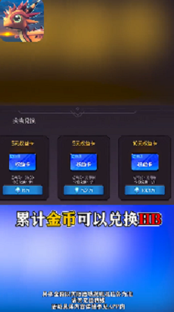 曲直追击截图(4)